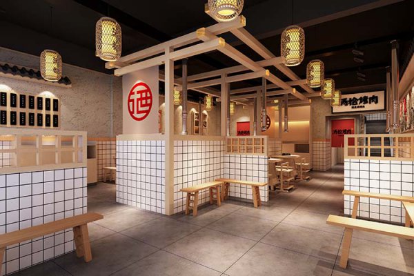 酒拾烤肉武汉店