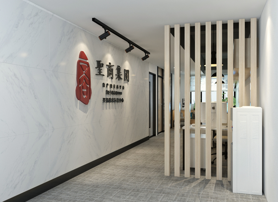 圣商培训办公室