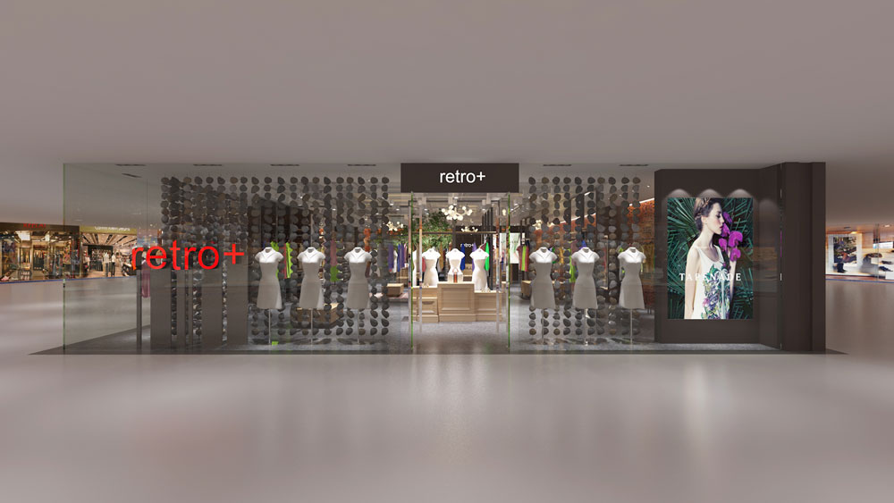 特芙娜摩尔城服装店