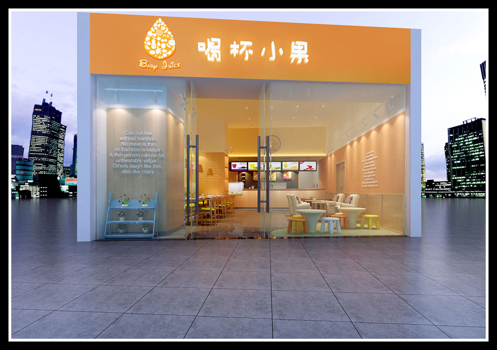 喝杯小果便利店