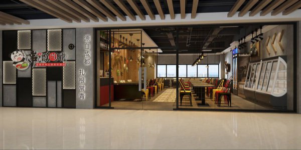 串酒当歌串串店