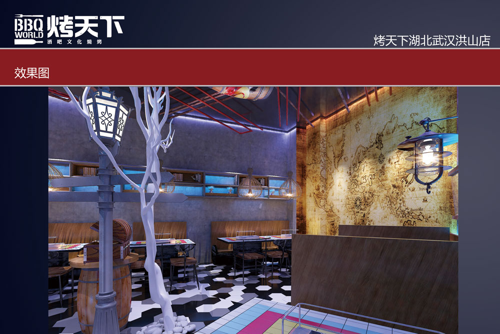 烤天下街道口店