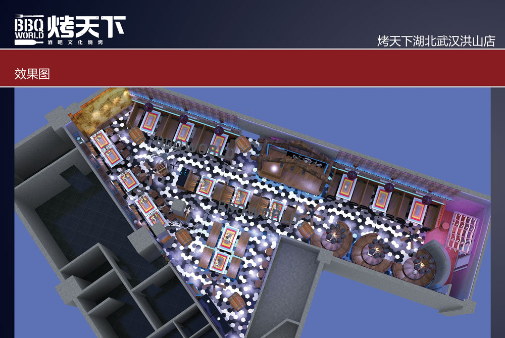 烤天下街道口店