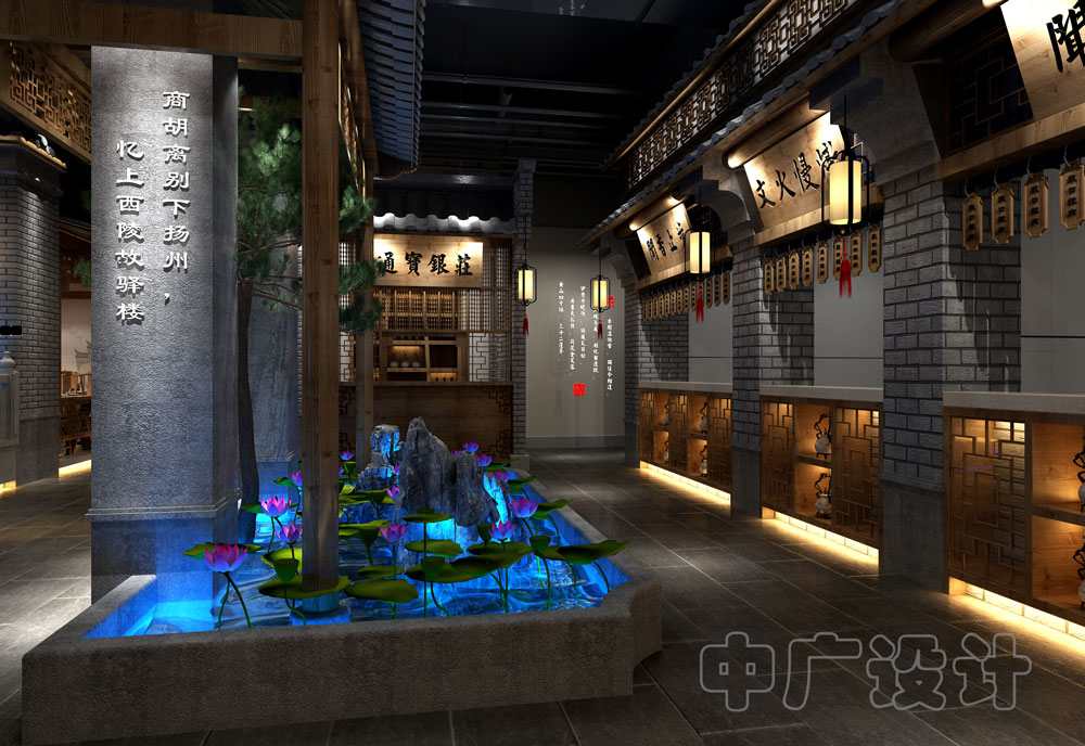 苏乡兰亭中式餐厅