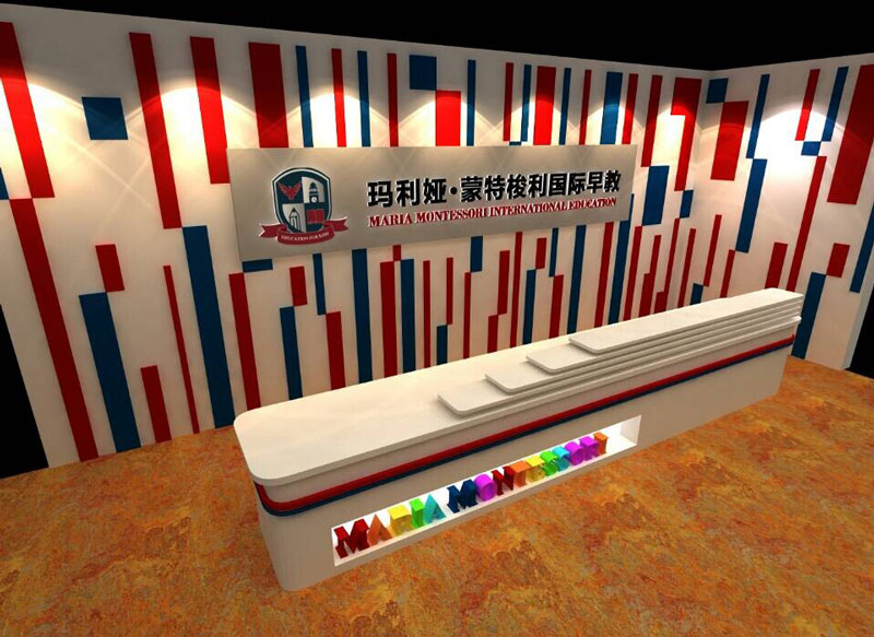 玛利亚早教培训中心