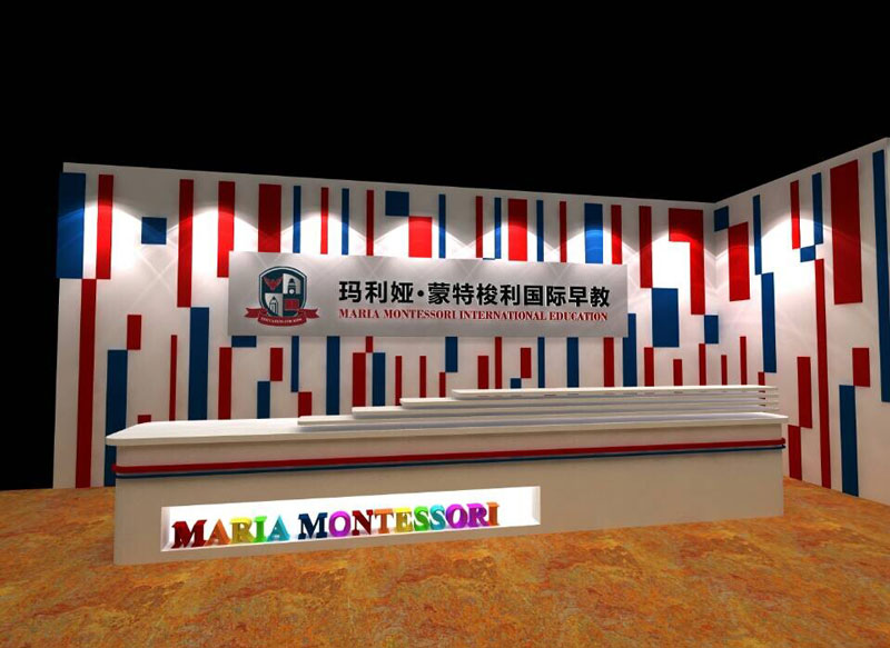 玛利亚早教培训中心